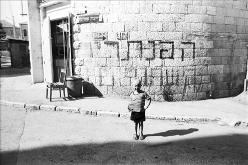 Child in Ha’ain Het st, 1970s